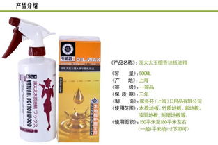 产品图11