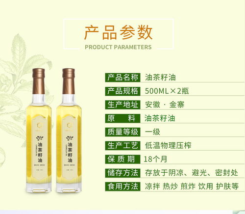 山美 大别山 1l压榨一级油茶籽油植物油月子油食用油绿色健康家用油礼盒装送礼安徽金寨特产