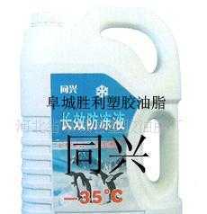 汽车防护品——河北防冻液_精细化学品_世界工厂网中国产品信息库