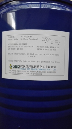维生素E聚乙二醇琥珀酸酯17607105338