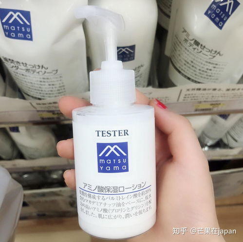 日本小众品牌松山油脂 化学油脂产品选购指南