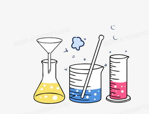 手绘卡通化学学习用品插画PNG素材推荐 熊猫办公精选下载